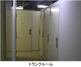 トランクルームフロア