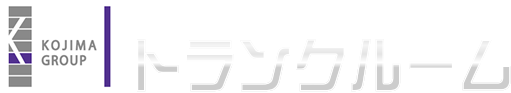 厚木市内にある小島組グループ株式会社ケッセルのトランクルーム